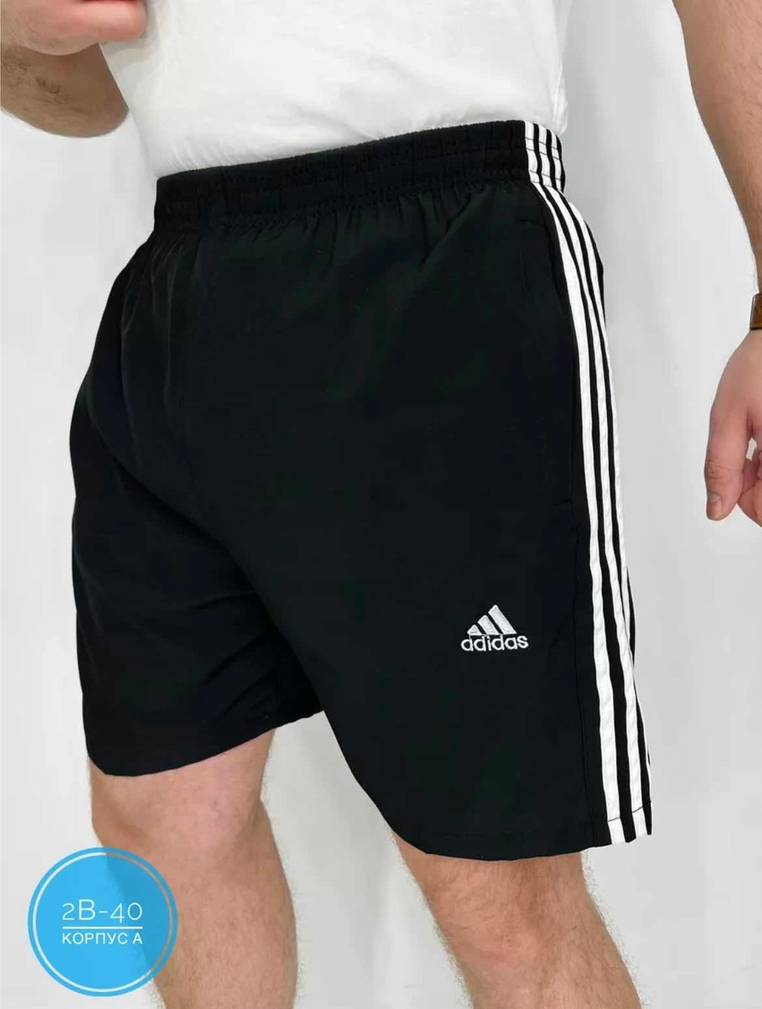 шорты адидас,мужские спортивные шорты adidas,шорты адидас мужские,шорты adidas,шорты адидас клималайт