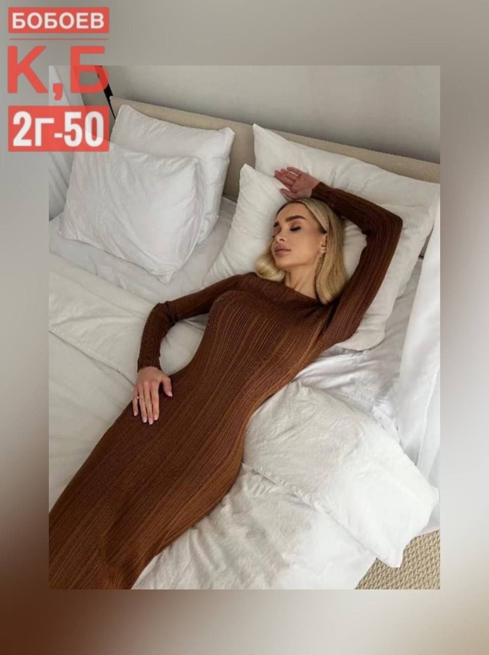 платье женское лапша,платье лапша черное,платье лапша длинное трикотажное didisi,платье лапша,платье лапша с горлом