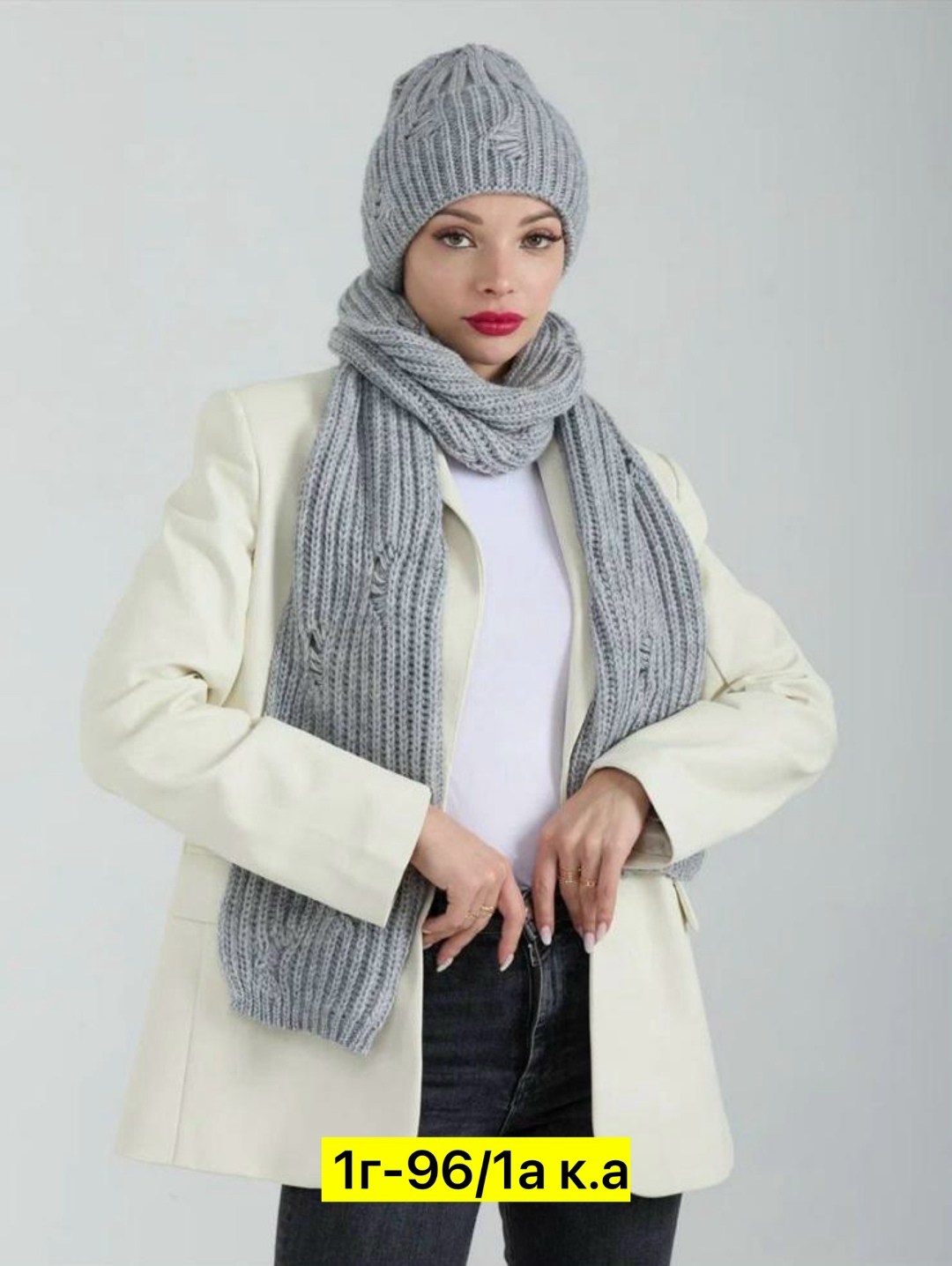 комплект шапка шарф,комплект женский шапка,женская шапка,шапка женская вязаная,женский комплект шапка и шарф