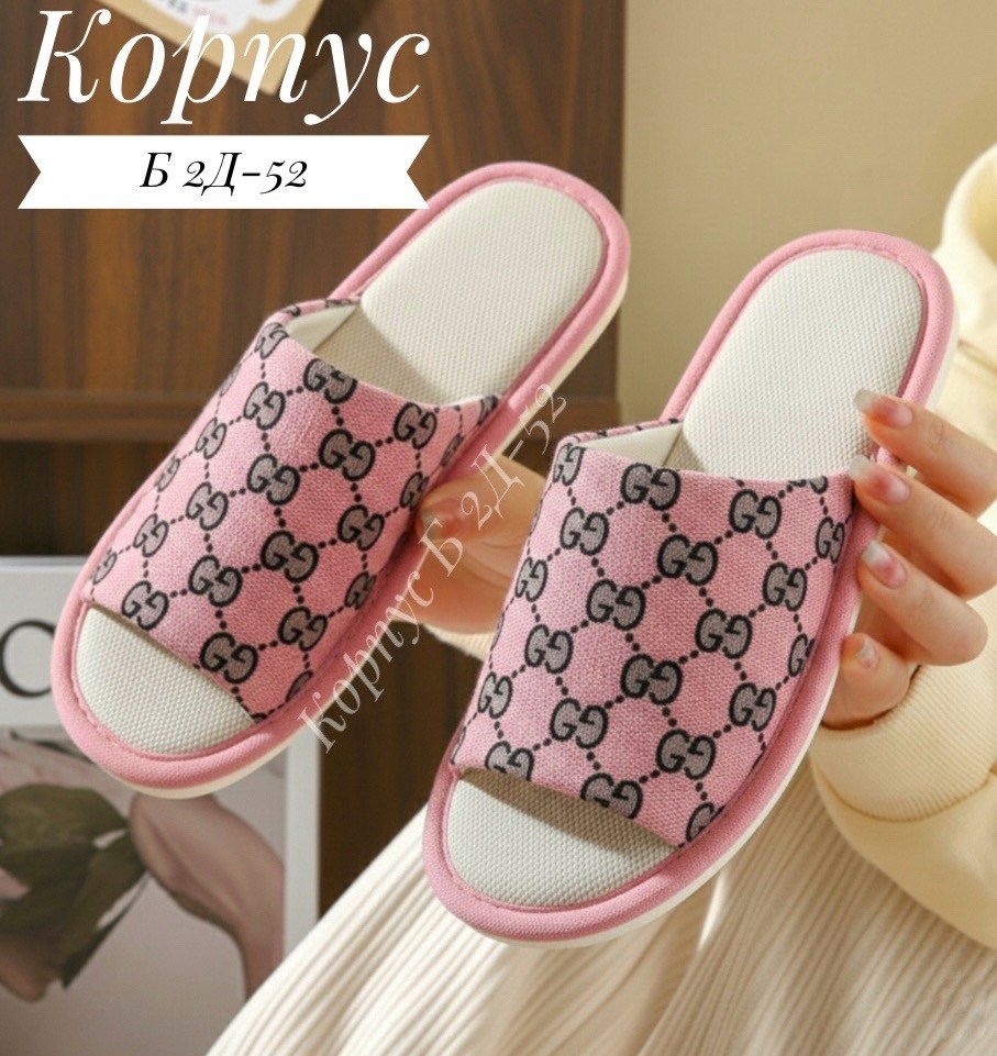 ,тапочки женские,женские тапочки домашние,домашние тапочки,домашние тапки