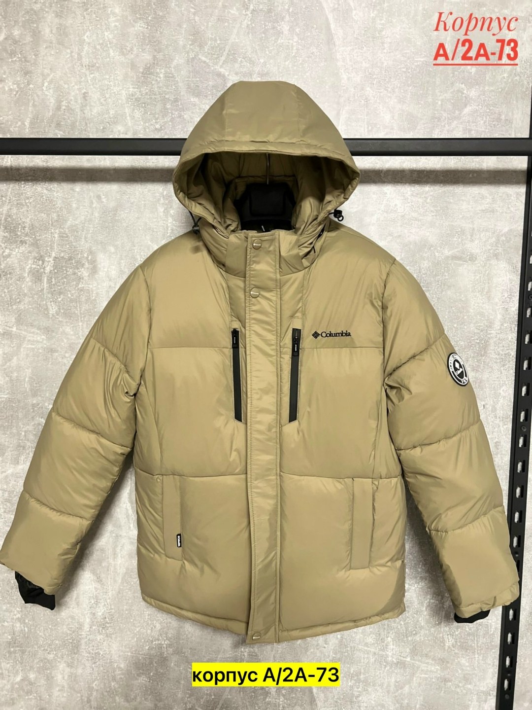 зимняя мужская куртка,куртка зимняя,куртка,куртка для мужчин,куртка пуховик