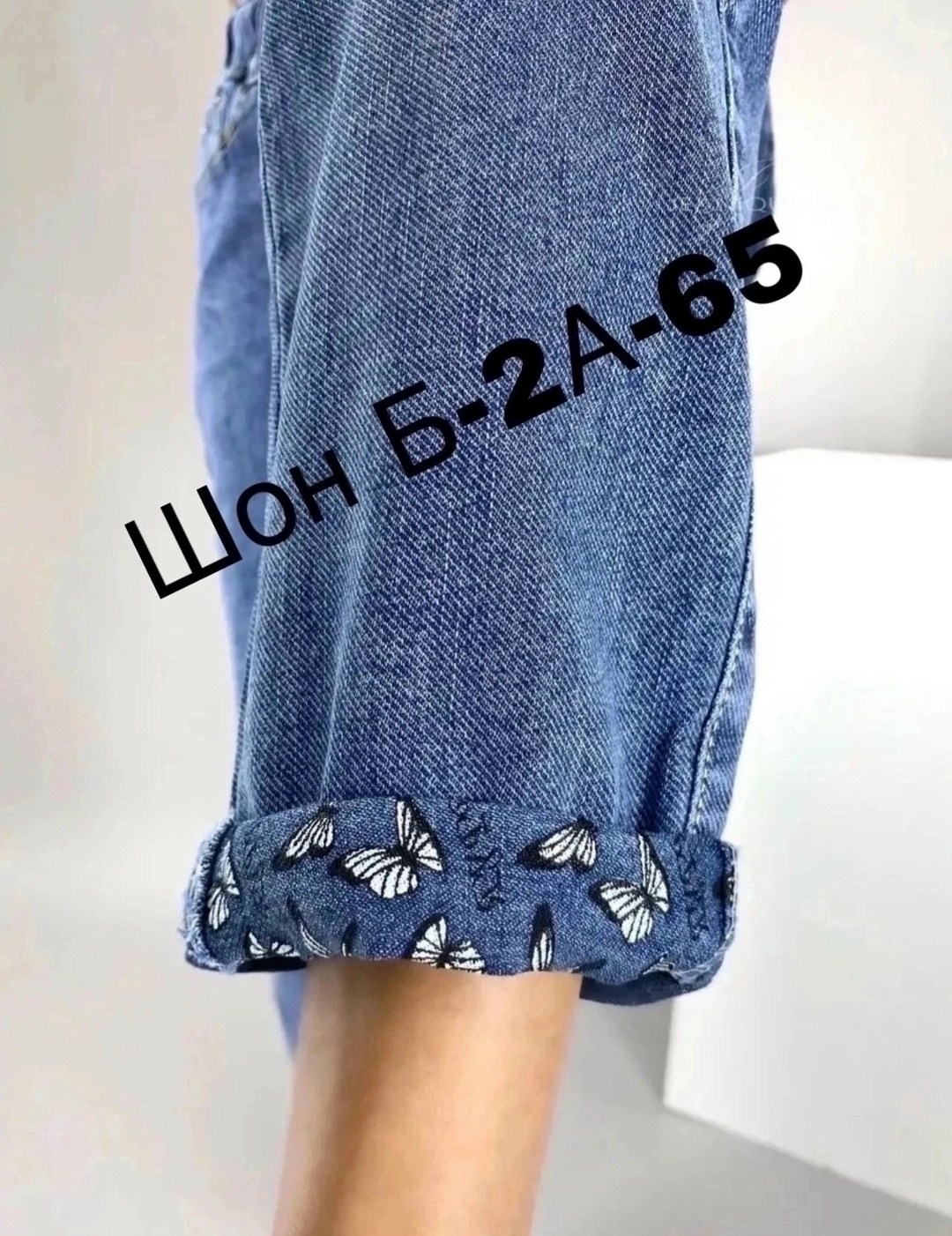 женские джинсы,джинсы брюки,джинсы женские на резинке,джинсы бананы женские,джинсы джинсы