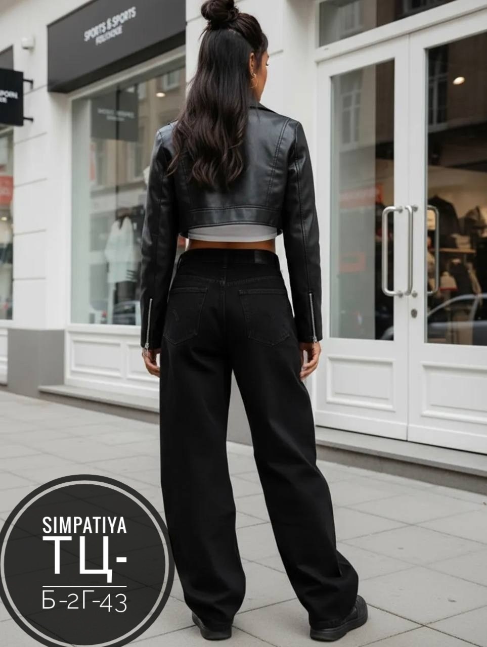 женские джинсы,джинсы широкие,джинсы брюки,джинсы трубы широкие,широкие женские джинсы