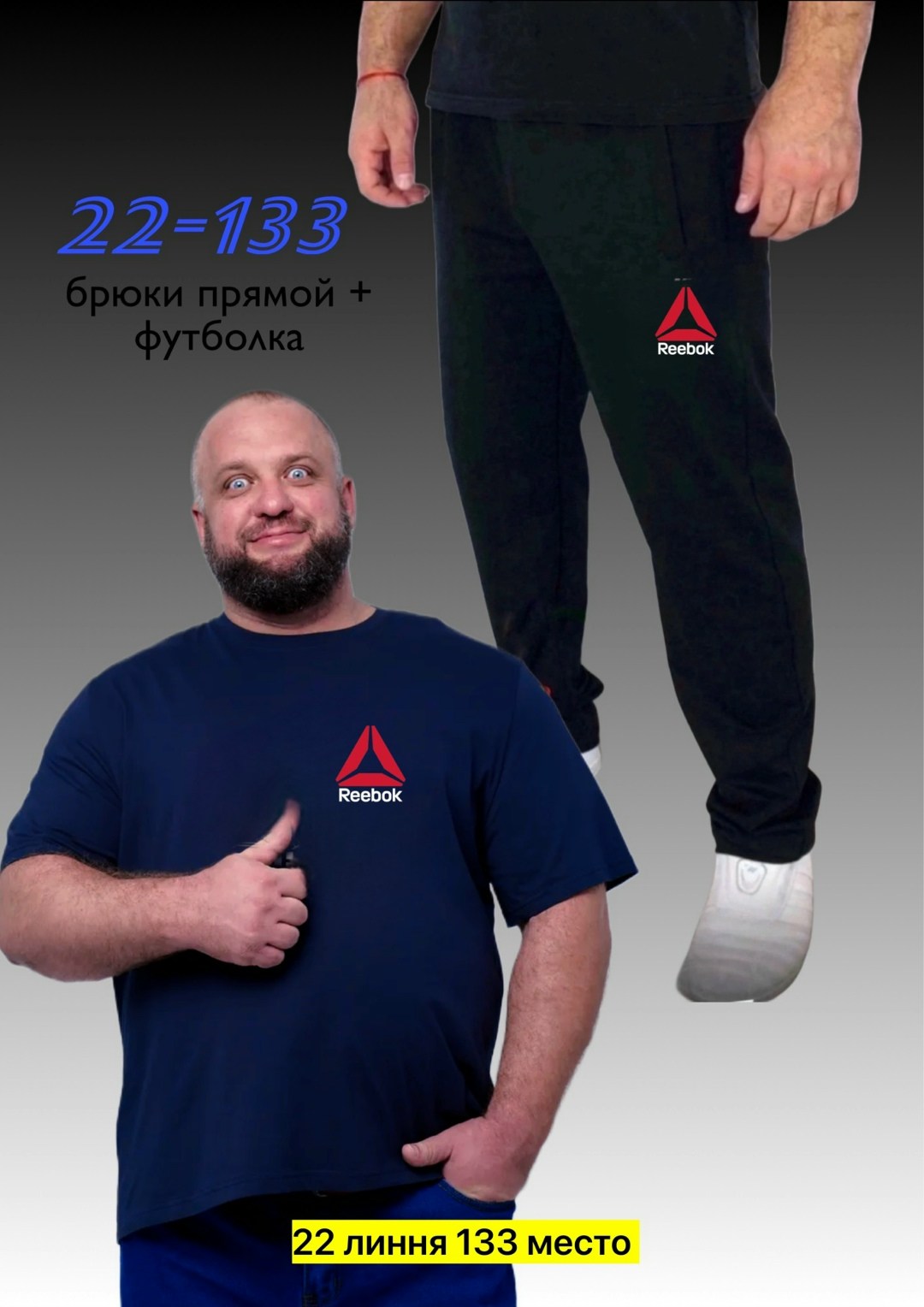 футболки комплект,футболки мужские,футболки для мужчин,брюки спортивные мужские