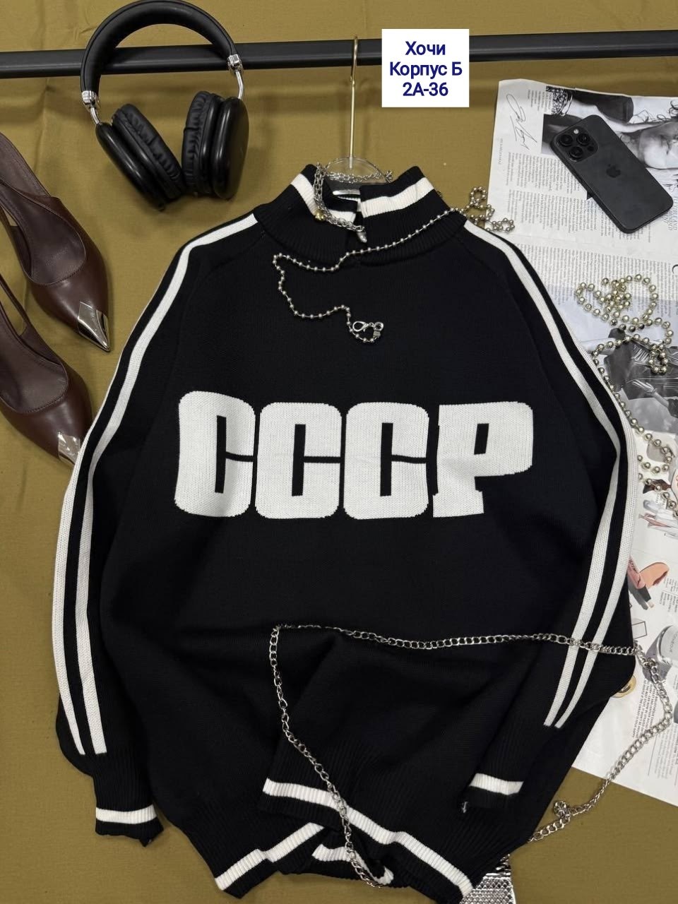 свитер с надписью "ссср",свитер koton свитер ссср,свитер ссср,свитер с надписью «ссср» арт: v11381,ссср кофта