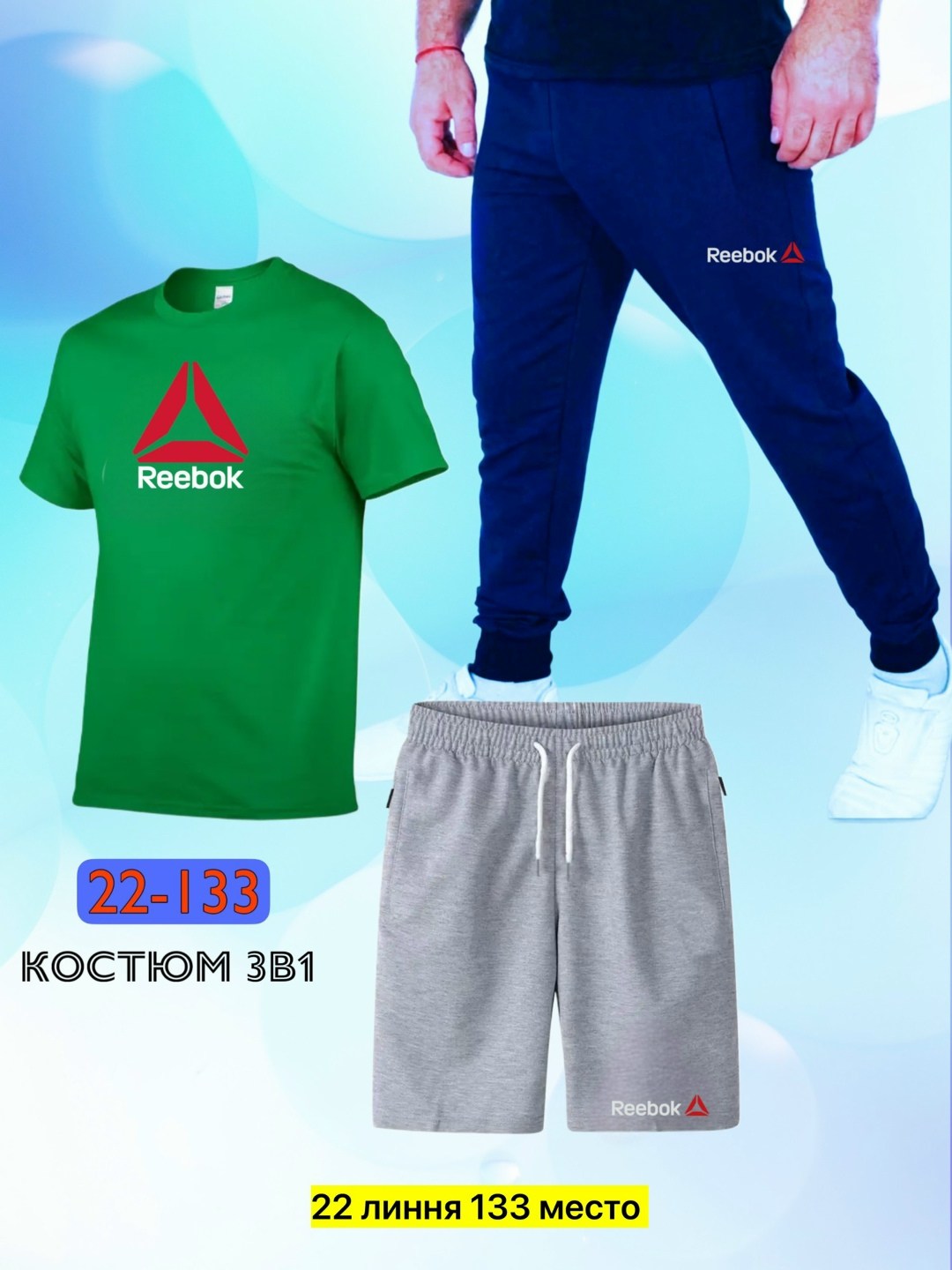 спортивный костюм kappa,костюм kappa,костюм спортивный мужской kappa,костюм спортивный мужской,костюм мужской