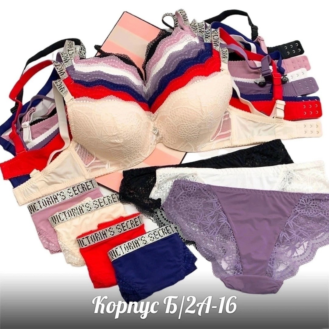 комплект нижнего белья женские,комплект нижнего белья,нижнее белье оптом,бюстгальтер комплект,комплект женских
