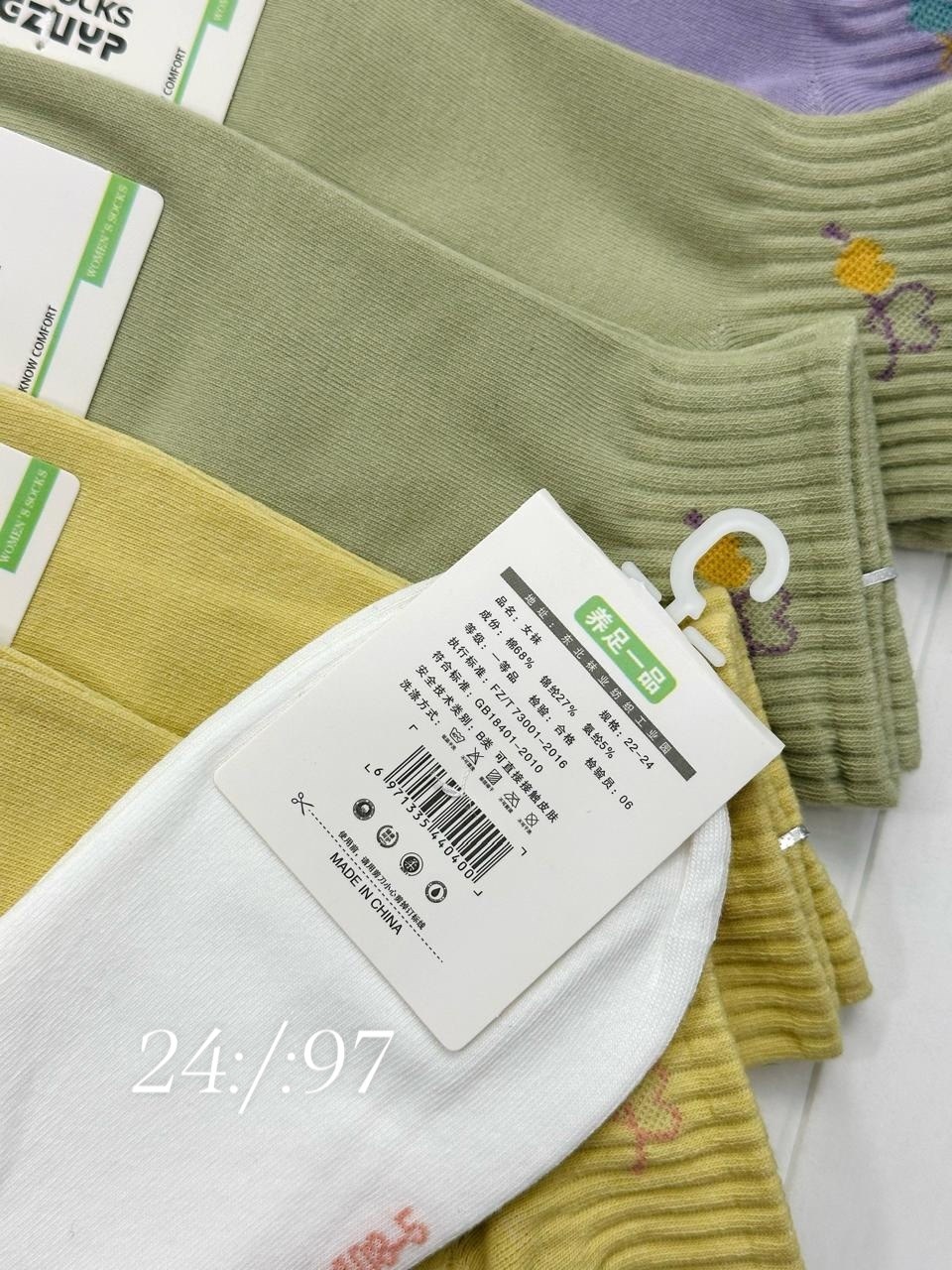 носки женские 10 пар,носки женские короткие,носки женские,носки женские р. 36-41 арт. 1315064,носки женские р