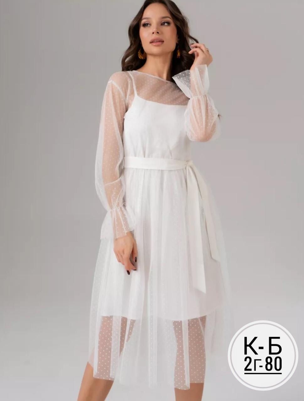 платье вечернее праздничное ellcora 38636673,платье вечернее праздничное ellcora цвет горошек темно-синий,платье праздничное,нарядное платье,платье