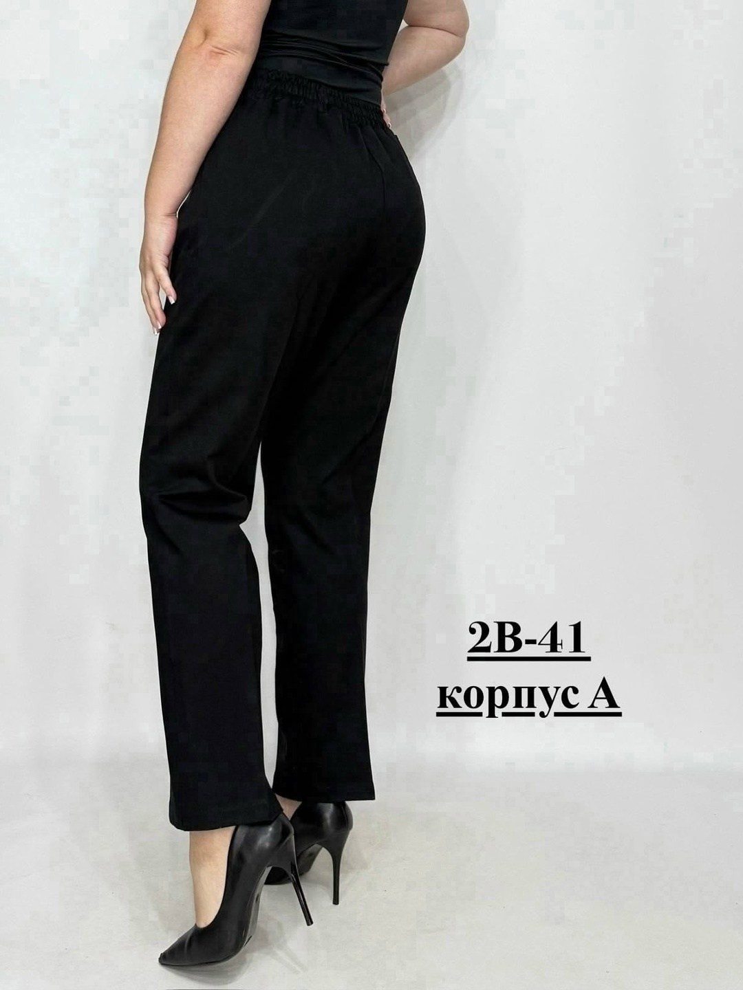 повседневные брюки,штаны брюки,брюки зауженные,брюки женские,спортивные брюки женские