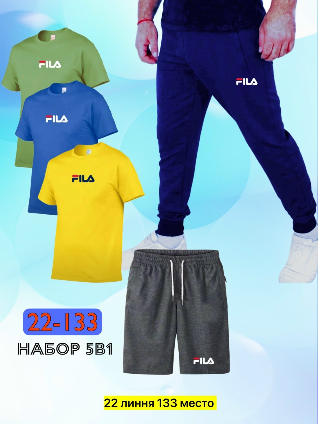 костюм спортивный мужской,спортивные костюмы для мужчин,мужская спортивная одежда,спортивные костюм мужские с шортами,спортивные костюмы