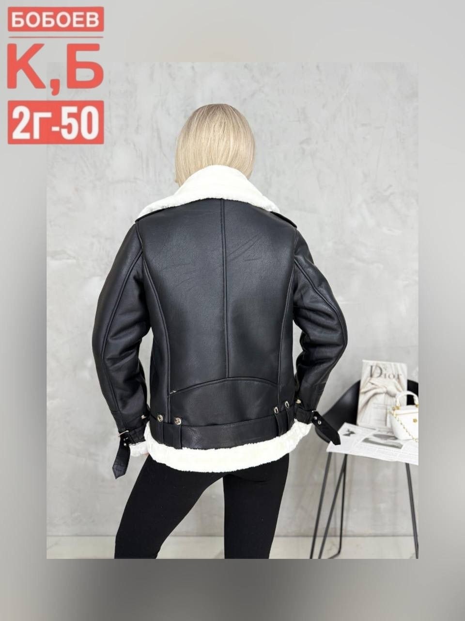 дубленка авиатор mtforce черный,дубленка авиатор терранова,дублёнка авиатор,aftf basic дубленка черная авиатор женская,дубленка авиатор из экокожи