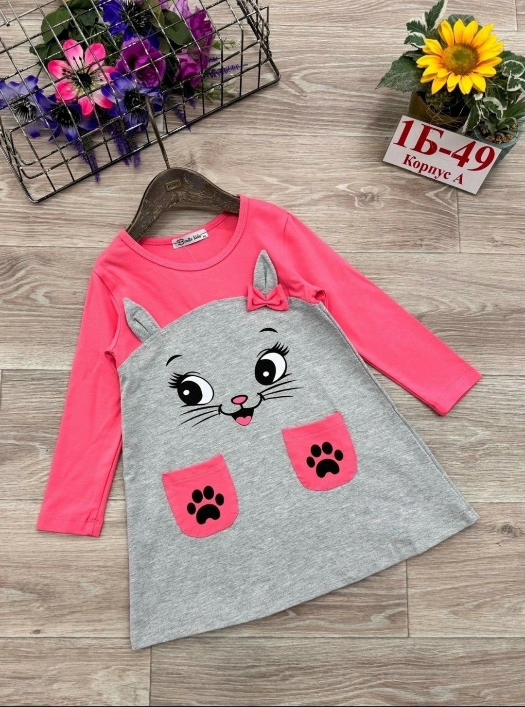 платье детская,платье для девочки happyfox,платье с лисичками детское,платье лиса для девочки,детское платье