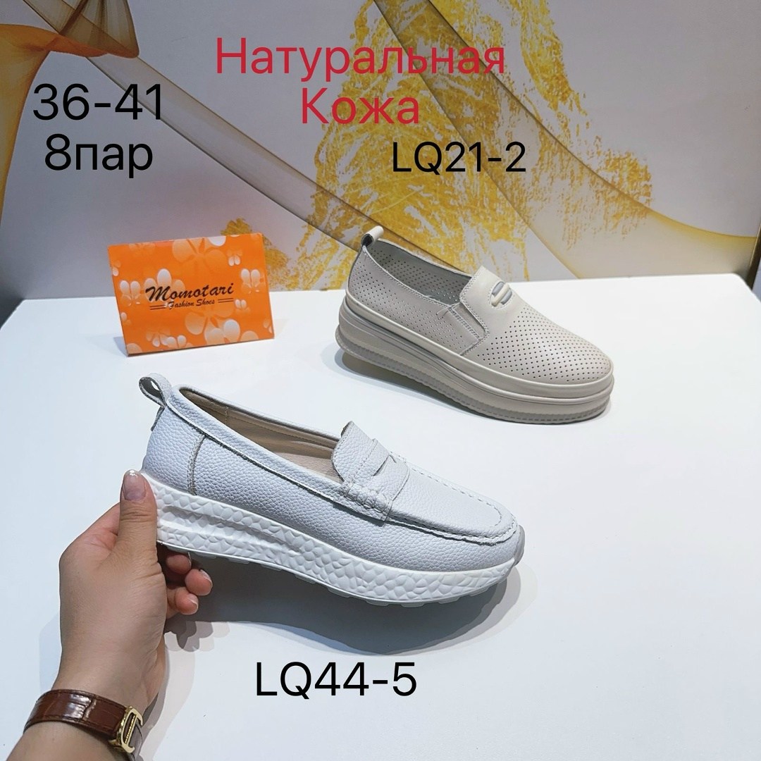 ,кроссовки женскиe,кроссовка,обуви,кроссовки белая