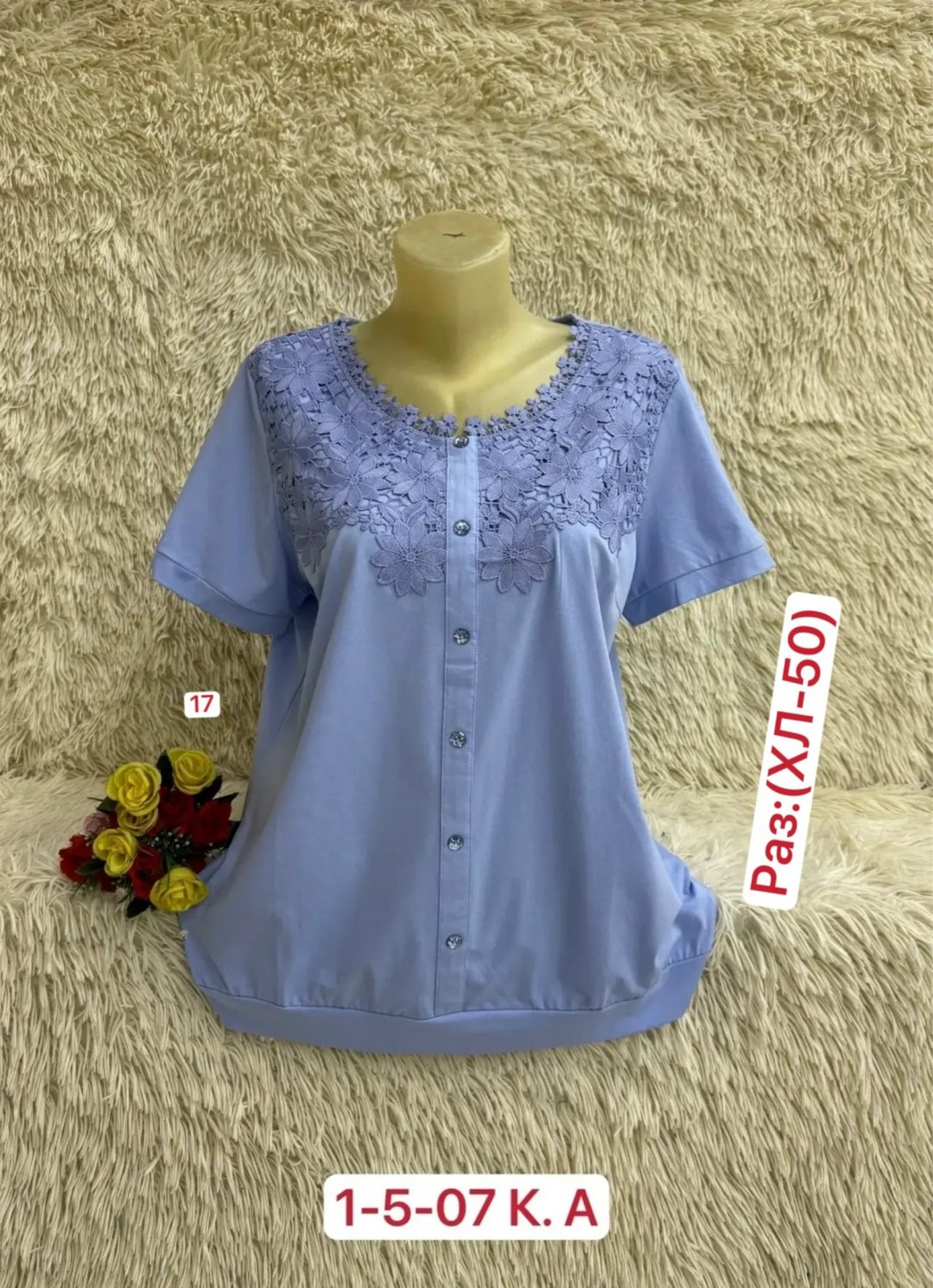 женские блузки,женская кофта, ,блузы,кофта хлопок