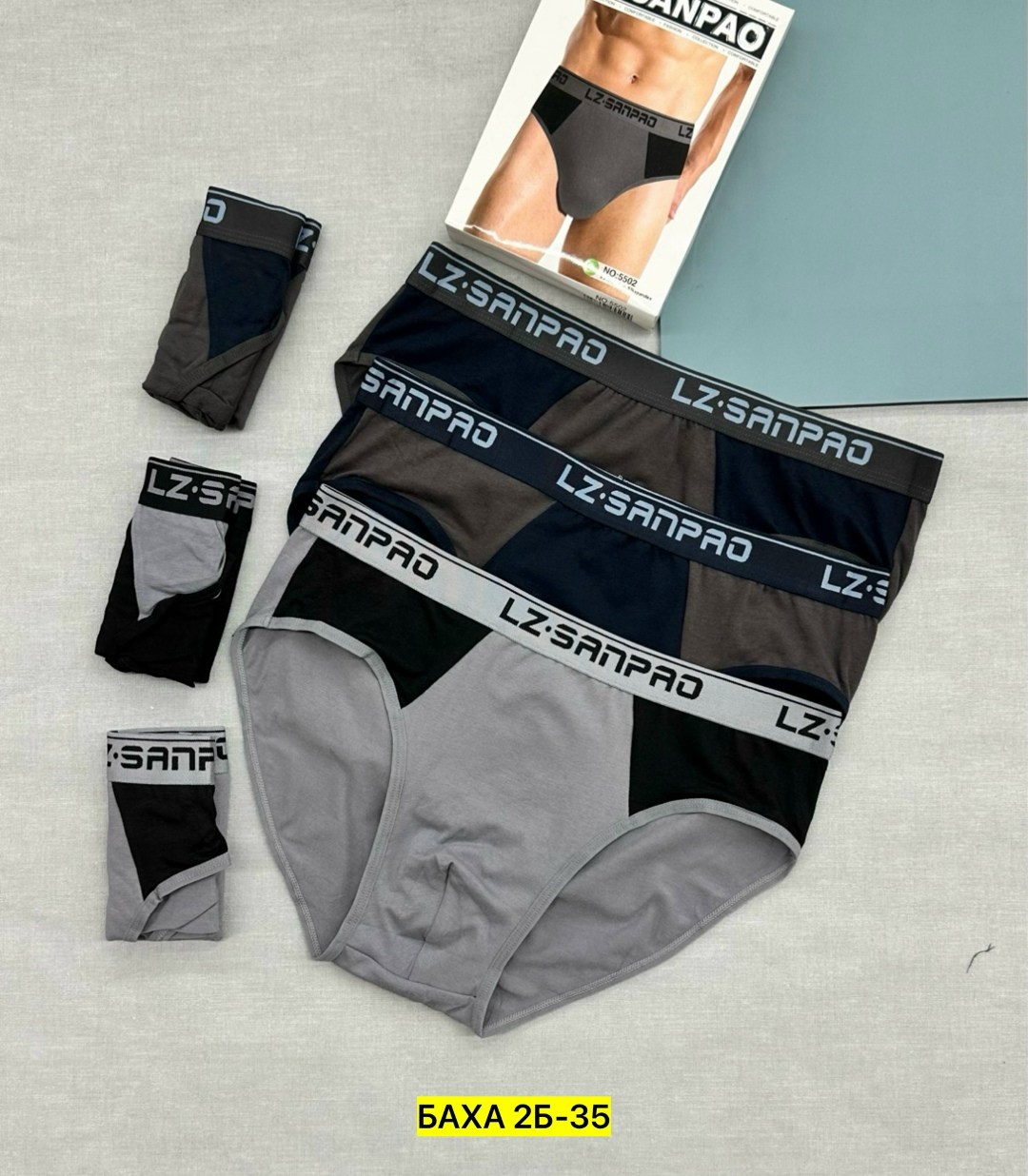 мужские трусы,трусы мужские песаил,мужское белье,комплект трусов мужских,комплект трусов
