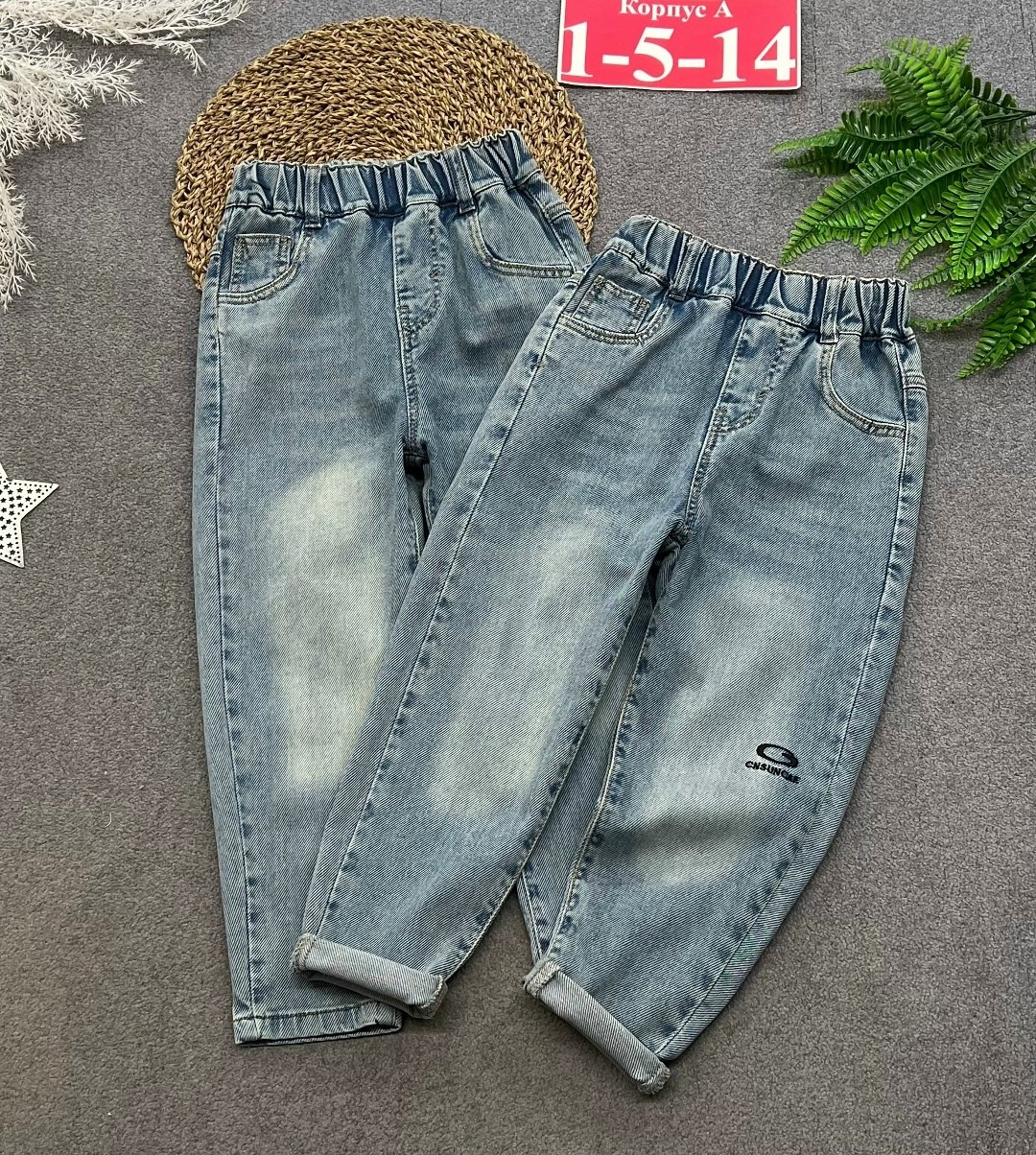 джинсы джоггеры,джинсы на мальчика,джинсы джоггеры для мальчика,джинсы джоггеры подростковые,джинсы для мальчика на резинке