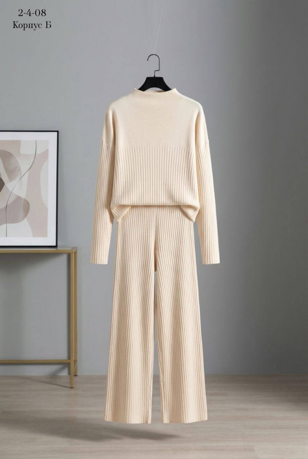 костюм женский вязаный,трикотажные костюмы,женский трикотажный костюм,костюм с брюками,трикотажный брючный костюм