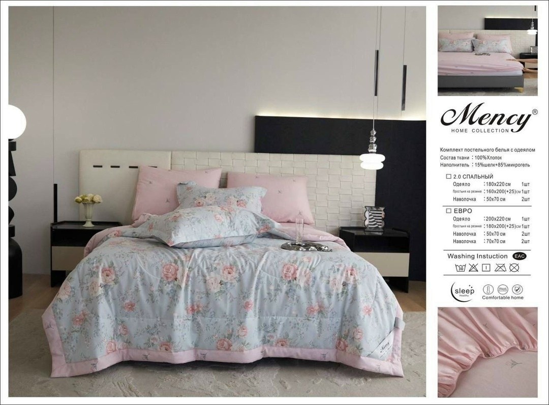 комплект постельного белья karteks,комплект постельного белья,постельное белье ситрейд сатин,комплект постельного белья ситрейд,комплект постельного белье евро