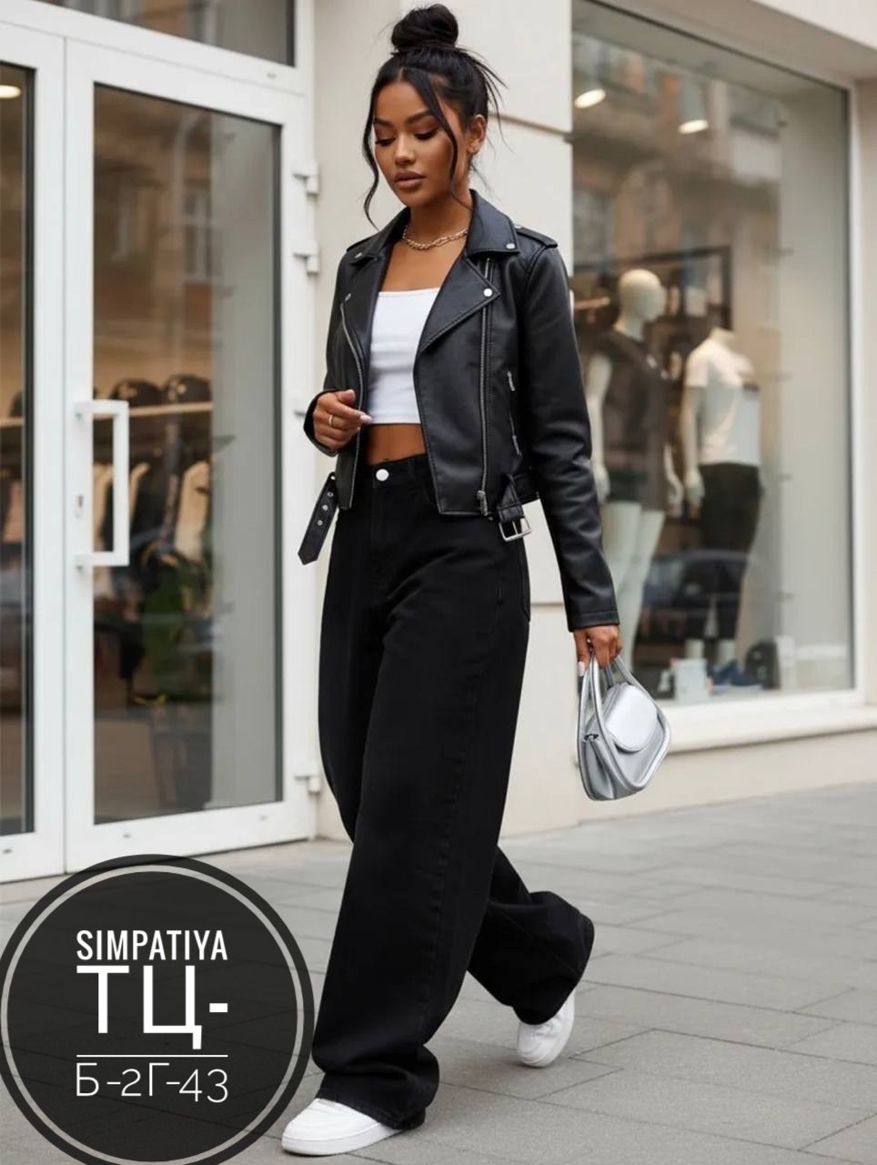 женские джинсы,джинсы широкие,джинсы брюки,джинсы трубы широкие,широкие женские джинсы