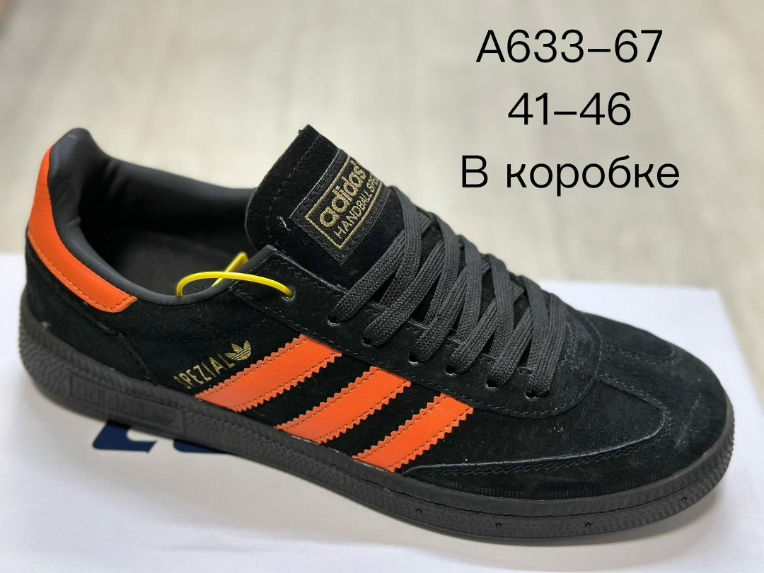 adidas spezial handball,кроссовки adidas spezial,кроссовки adidas handball spezial,adidas black & white handball spezial trainers,adidas originals handball spezial