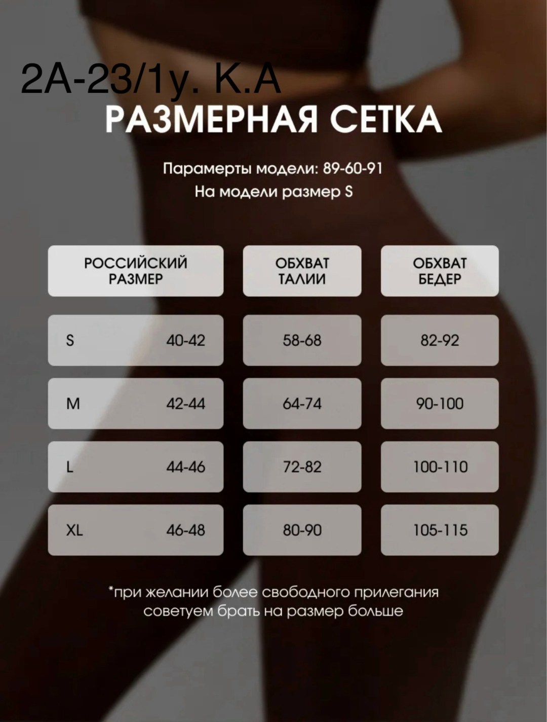 легинсы женские,леггинсы женские,бесшовные леггинсы,легинсы в рубчик женские,легинсы