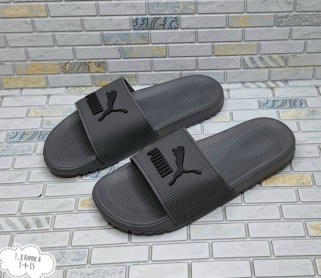 шлёпки мужские пума,шлепки пума,сланцы мужские пума,шлепанцы puma,