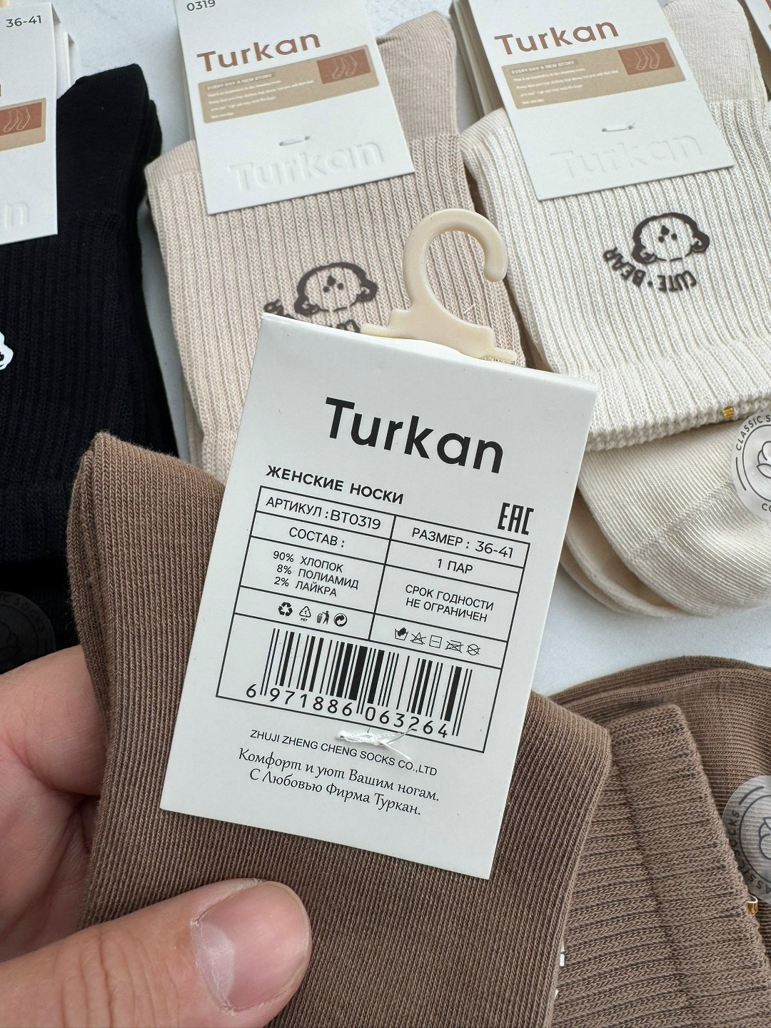 носки женские,носки женские 10 пар,носки женские короткие в рубчик набор 5 пар,женские носки набор,носки женские укороченные