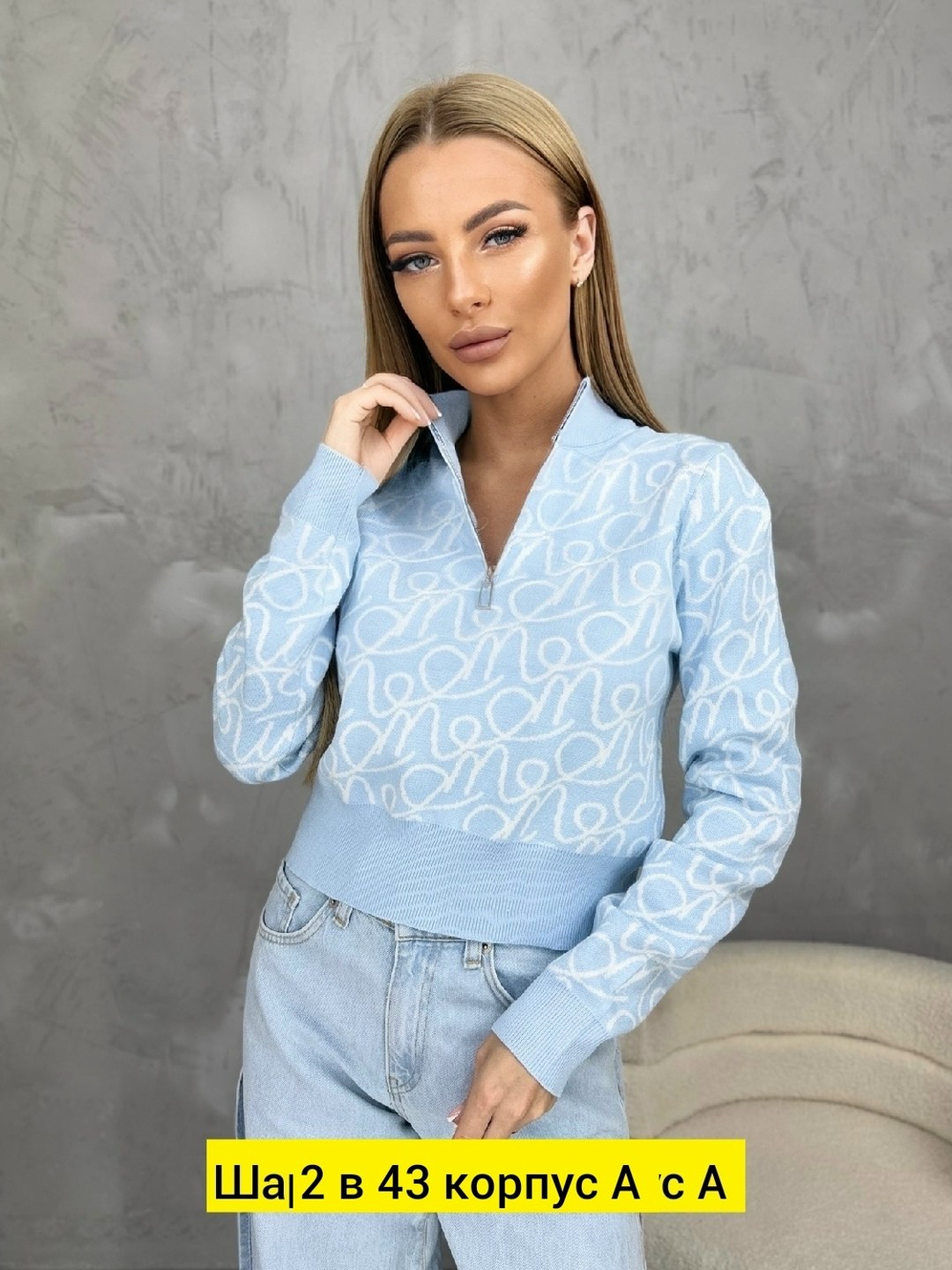 женская кофта,кофта женская свитер,свитер кофта,женские свитера,кофта кашемир