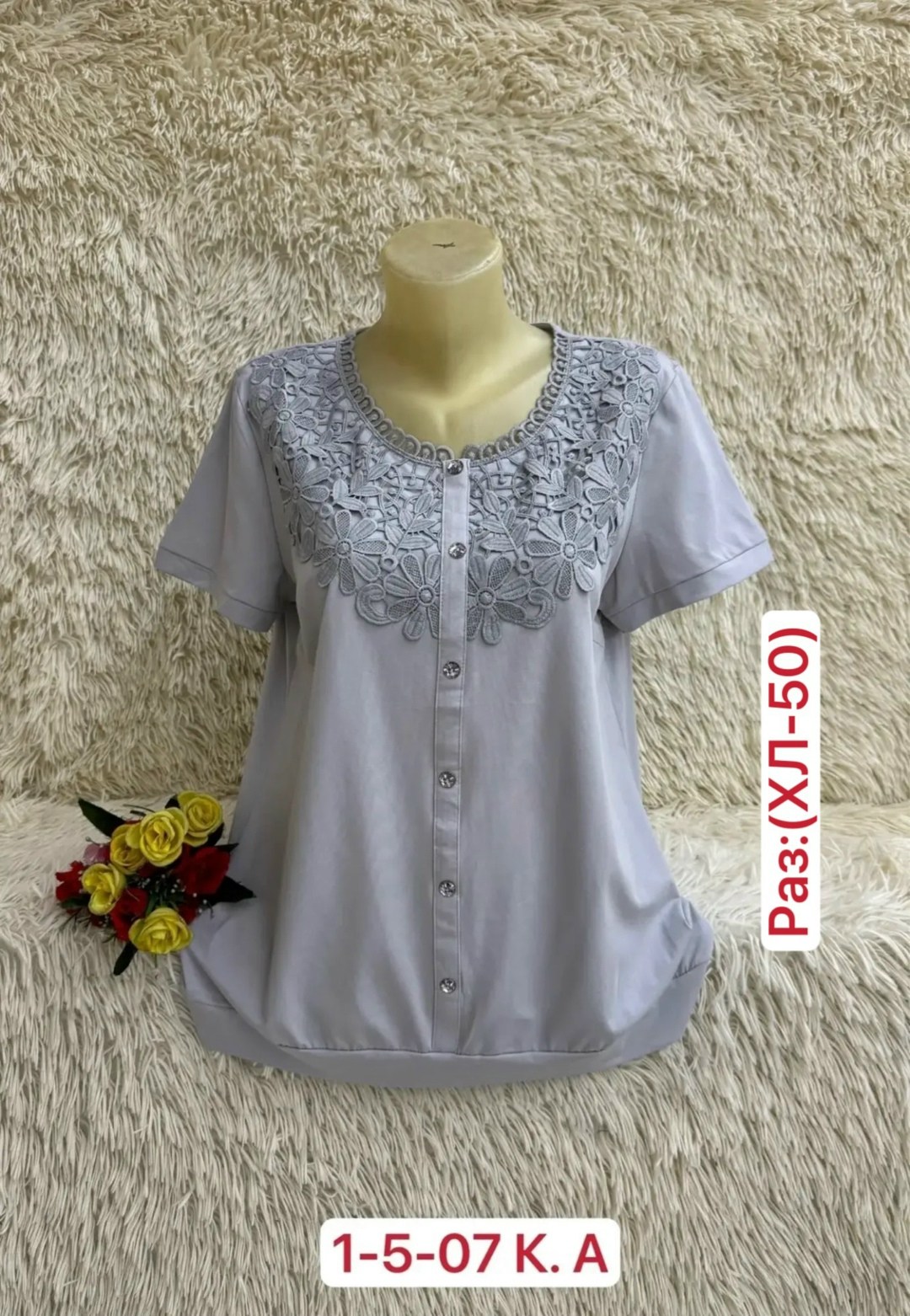 женские блузки,женская кофта, ,блузы,кофта хлопок