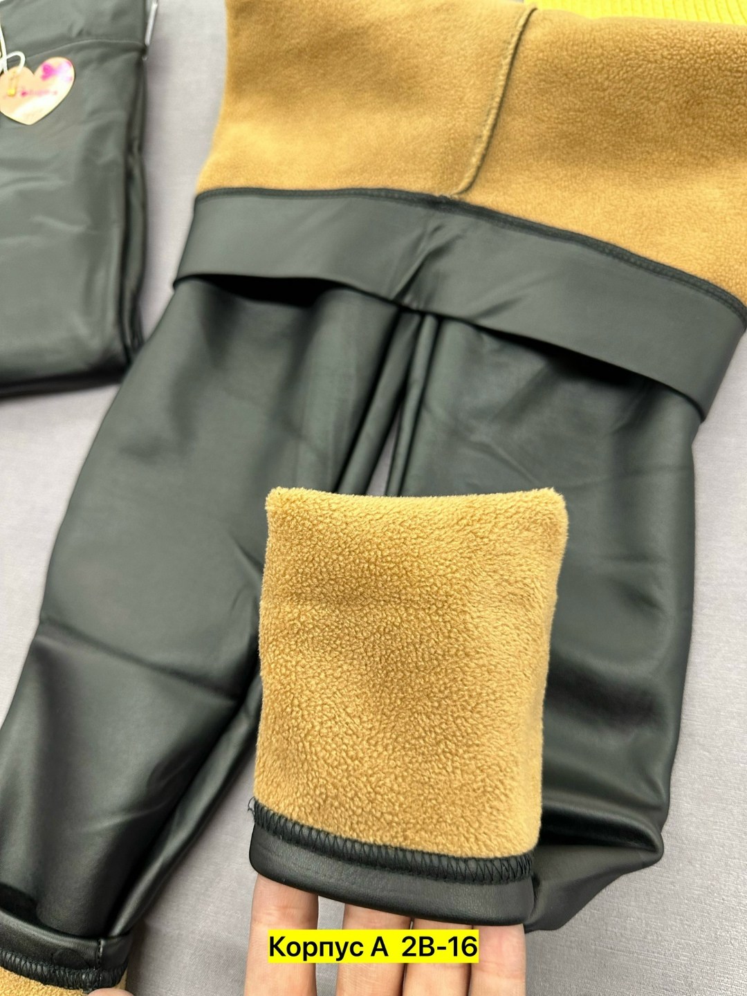 лосины кожаные,легинсы женские,кожаные легинсы,женские леггинсы,легинсы с начесом