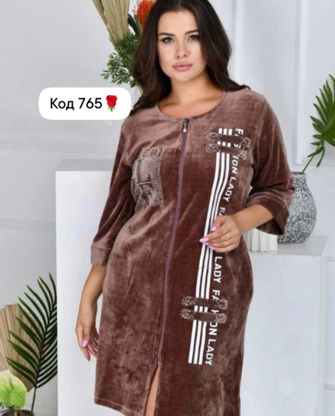 женский велюровый халат,халат женский велюровый на молнии,халат велюровый,халат женский,халат домашний женские