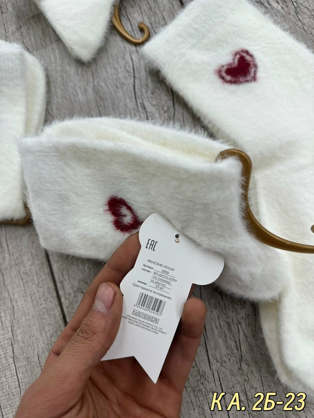 женские носки теплые,носки женские набор,женские носки,носки теплых,носки женские белые