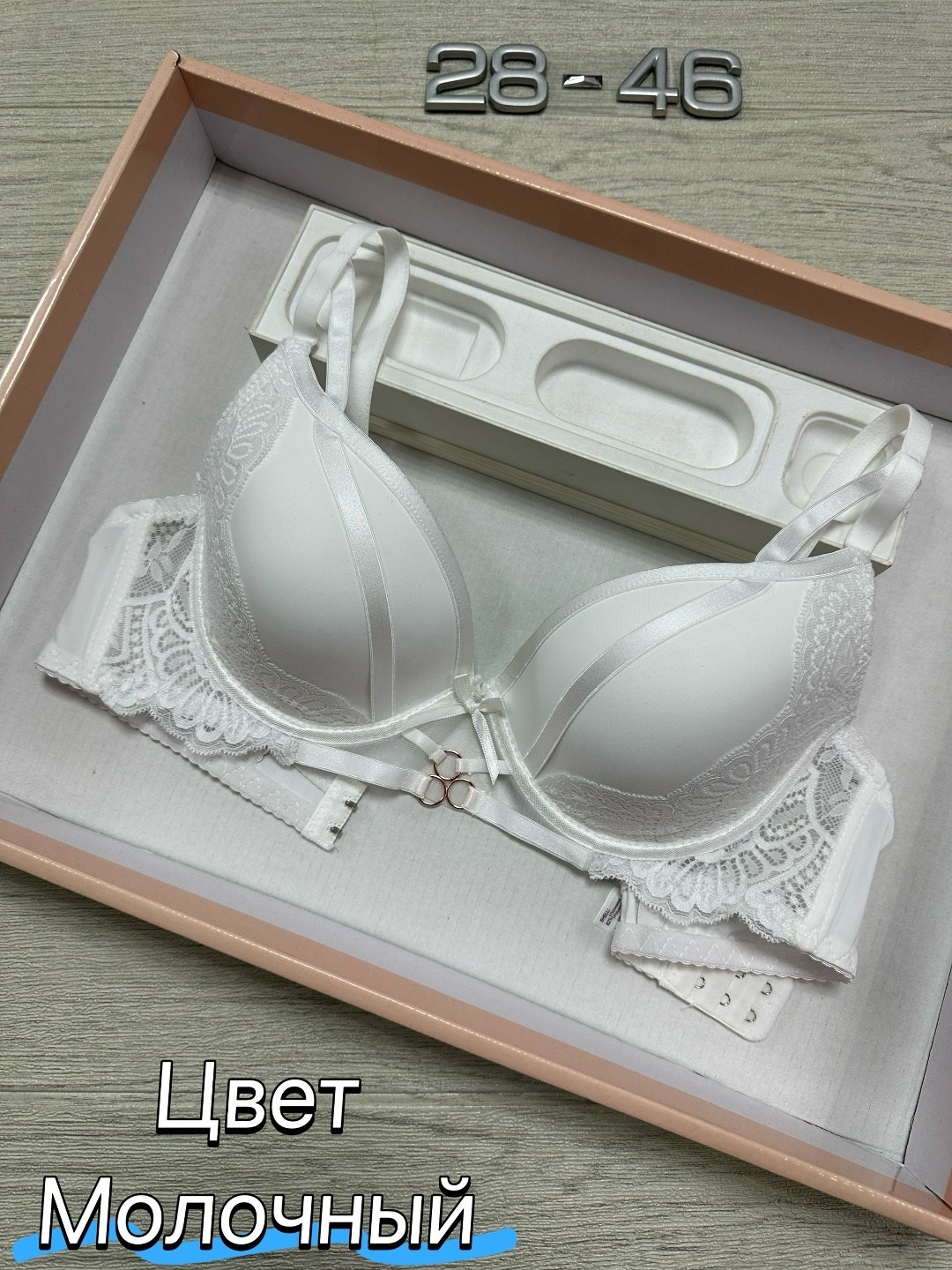 бюстгальтер пуш ап,бюстгальтер,женский бюстгальтер с пуш ап,женский бюстгальтер,нижнее белье бюстгальтер