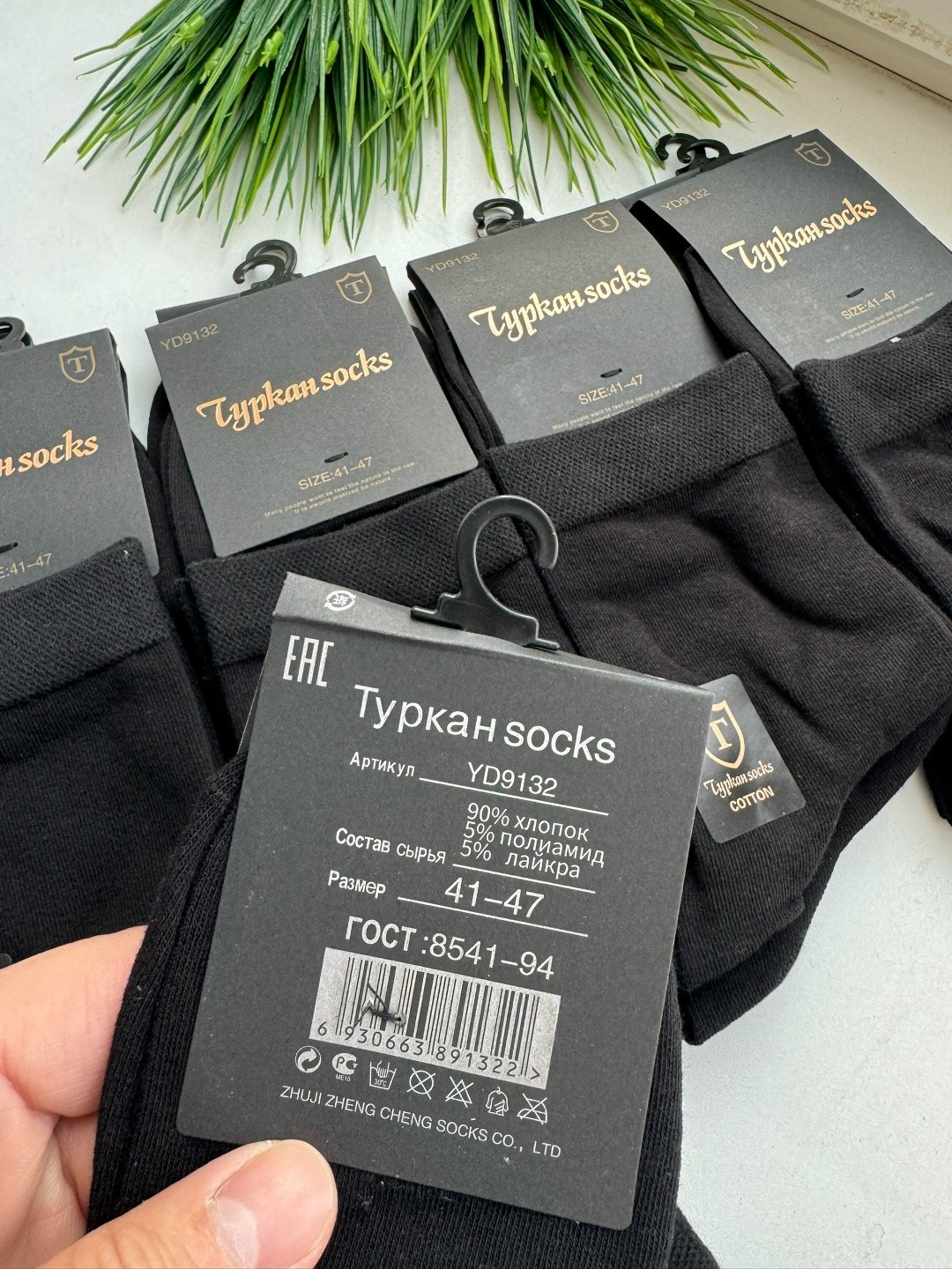 носки мужские turkan,мужские носки,носки туркан мужские,комплект носки мужские,мужские носки хлопок