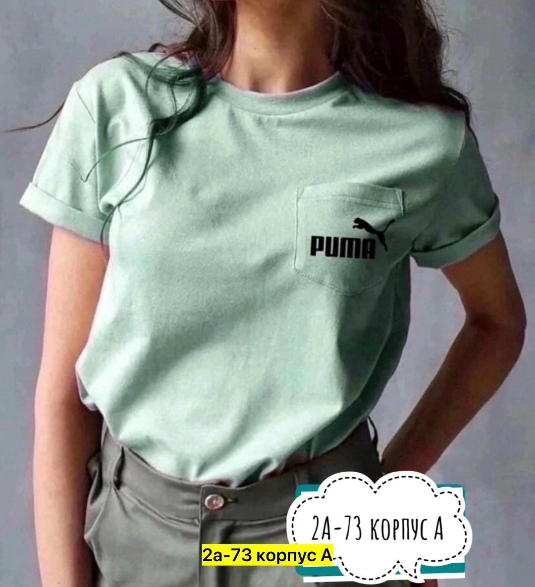 женская футболка,базовая футболка женская,футболка женская хлопок,футболка,футболки женские модные