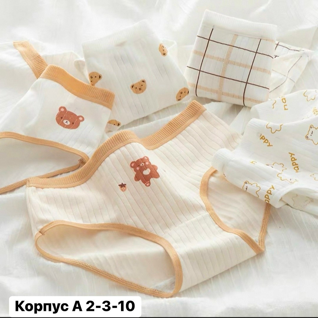 трусики хлопковые,женские хлопковые трусики,трусы женские хлопковые,хлопковые трусы для девочек,комплект трусов женские