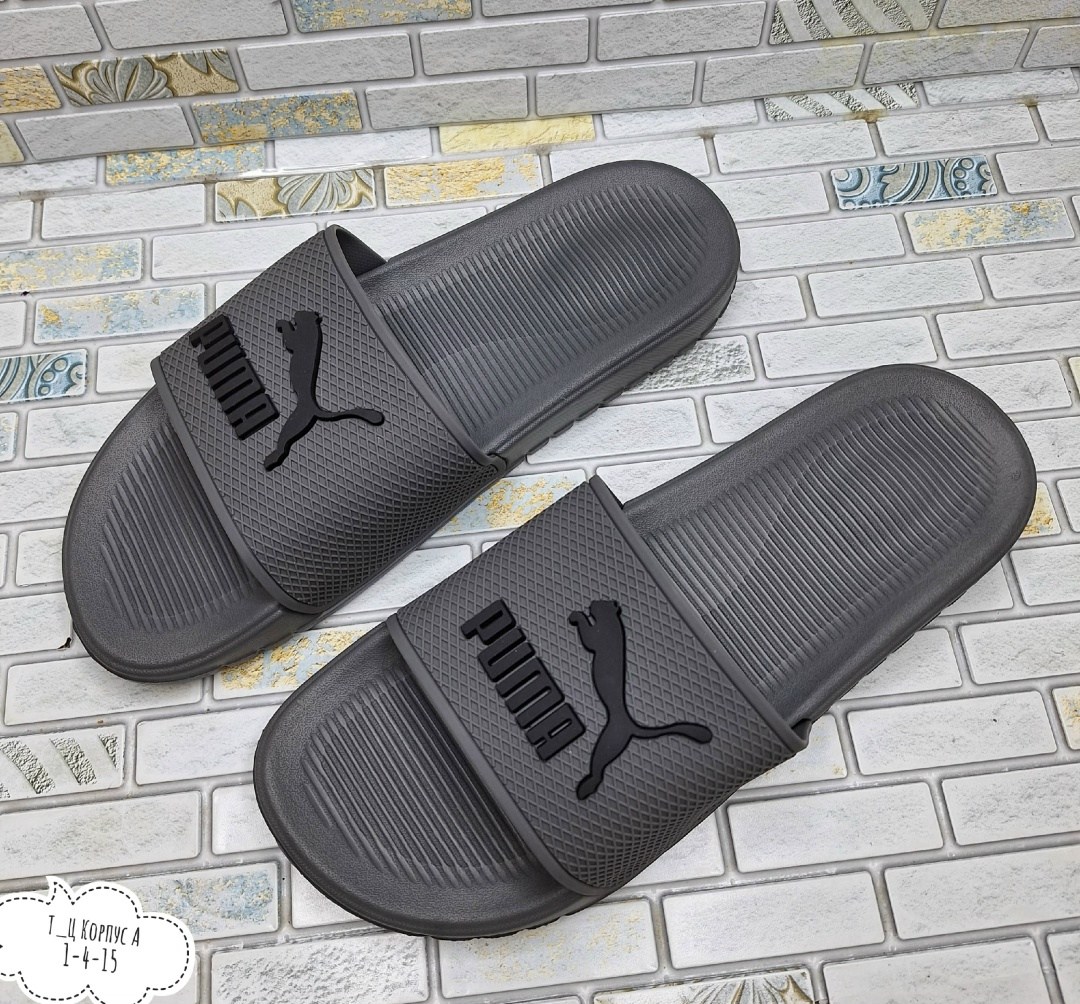 шлёпки мужские пума,шлепки пума,сланцы мужские пума,шлепанцы puma,