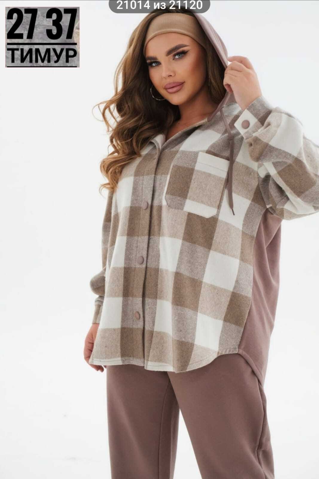 теплая рубашка,рубашка женская в клетку,теплая рубашка в клетку оверсайз,костюм женский на флисе,рубашка утепленная