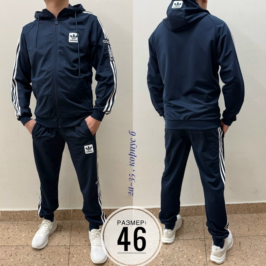 мужской спортивный костюм,мужские спортивные костюмы адидас ,костюм спортивный,adidas спортивный костюм,спортивный костюм мужской спортивный костюм