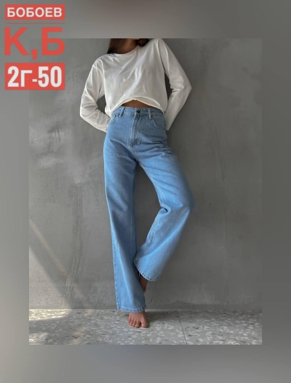 женские джинсы,модные джинсы,джинсы стрейч,штаны джинсы,брюки джинсы