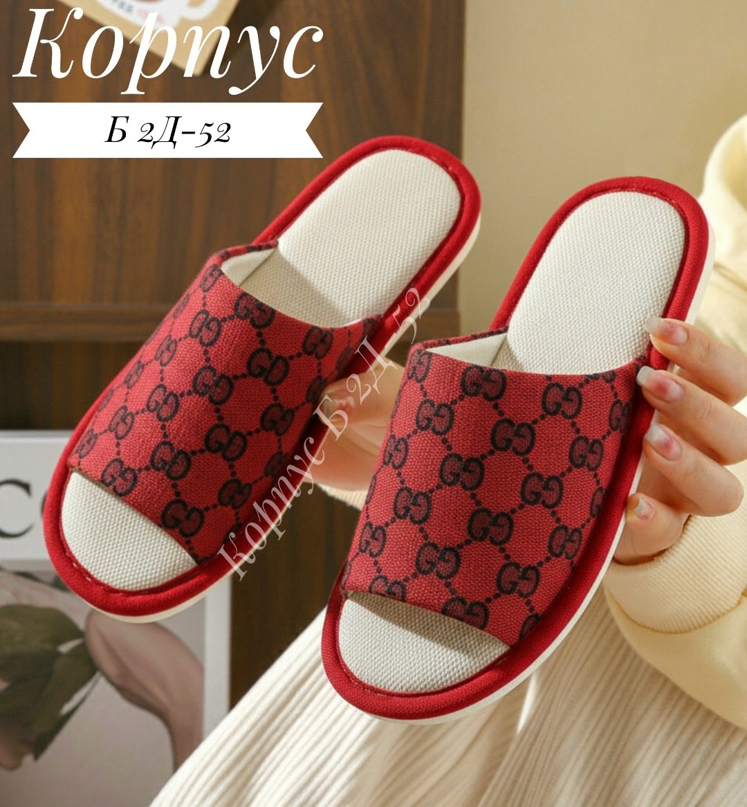 ,тапочки женские,женские тапочки домашние,домашние тапочки,домашние тапки