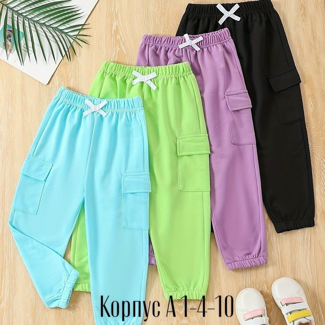 брюки карго для девочек,брюки для девочек,брюки для детей,джоггеры для девочки,брюки джоггеры для девочек