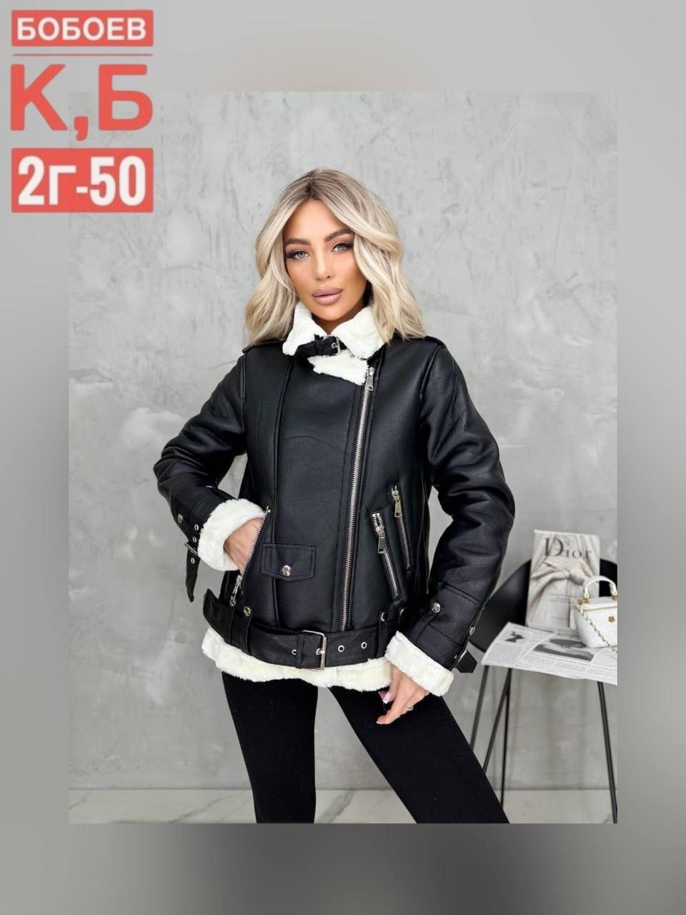 дубленка авиатор mtforce черный,дубленка авиатор терранова,дублёнка авиатор,aftf basic дубленка черная авиатор женская,дубленка авиатор из экокожи