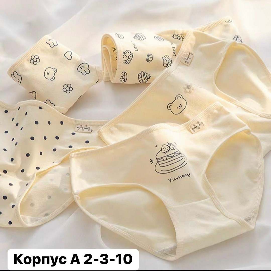 трусики хлопковые,женские хлопковые трусики,трусы женские хлопковые,хлопковые трусы для девочек,комплект трусов женские