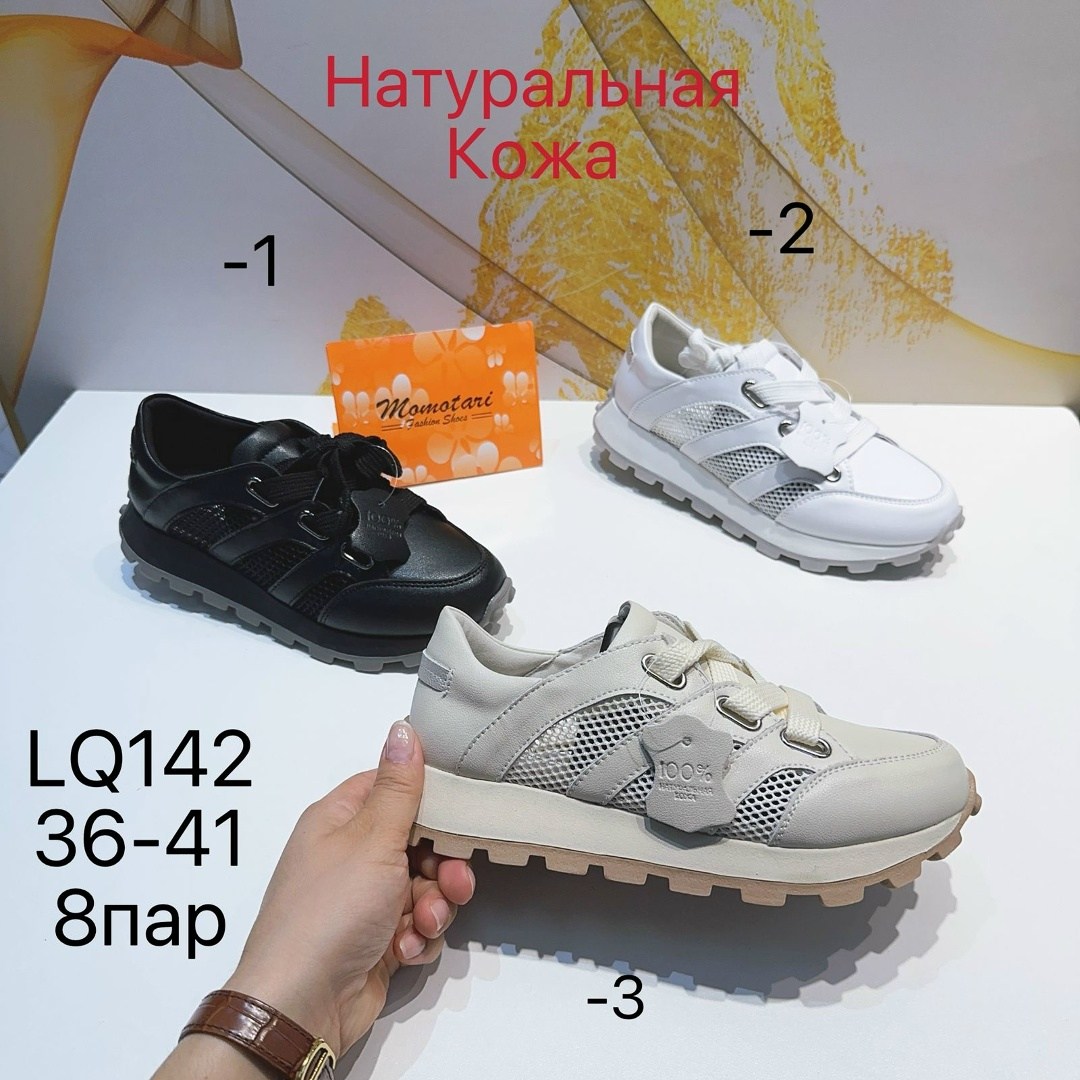 , женская,кроссовки женскиe,ботиночки,туфли