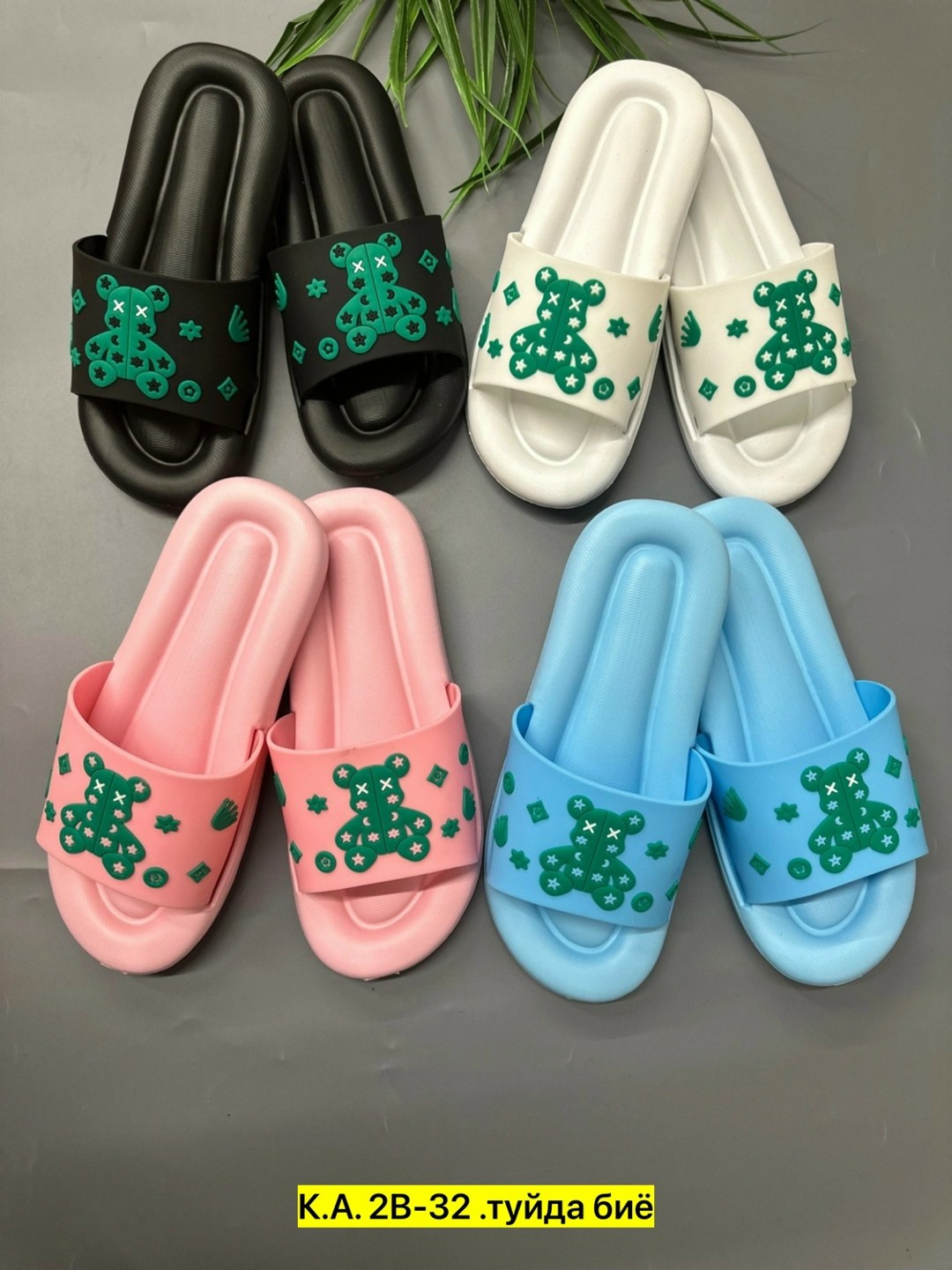 ,шлепанцы женские,шлепанцы детские,женские тапочки,летние тапочки