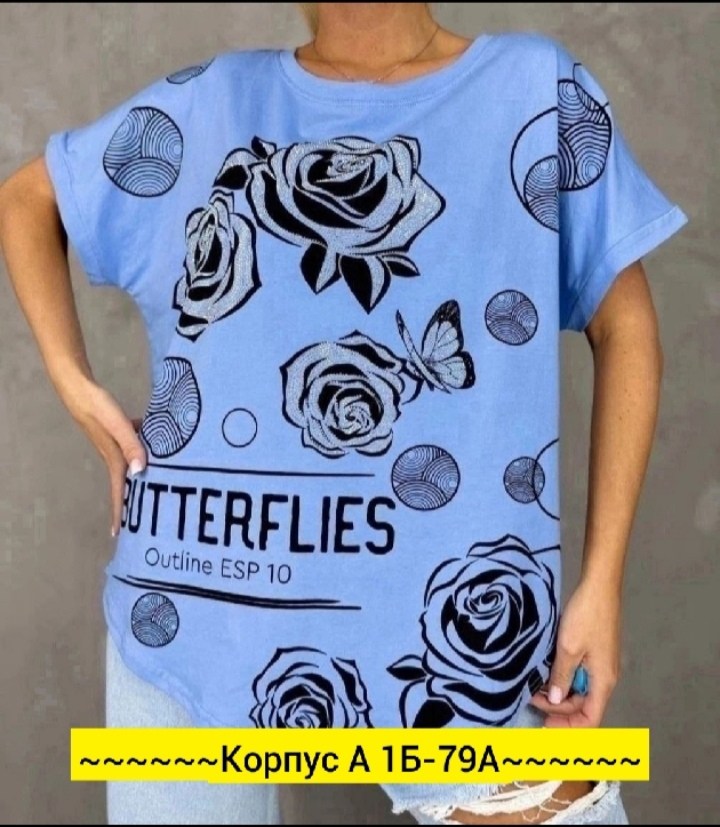 женская футболка,футболки женские больших размеров,футболки и майки,футболки больших размеров,футболка хлопок