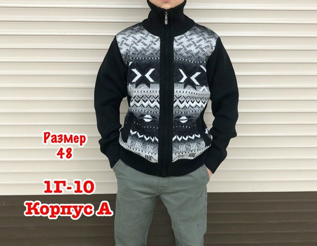 свитеры мужские,свитер кофта,мужской джемпер свитер,свитер мужской теплый,мужская кофта