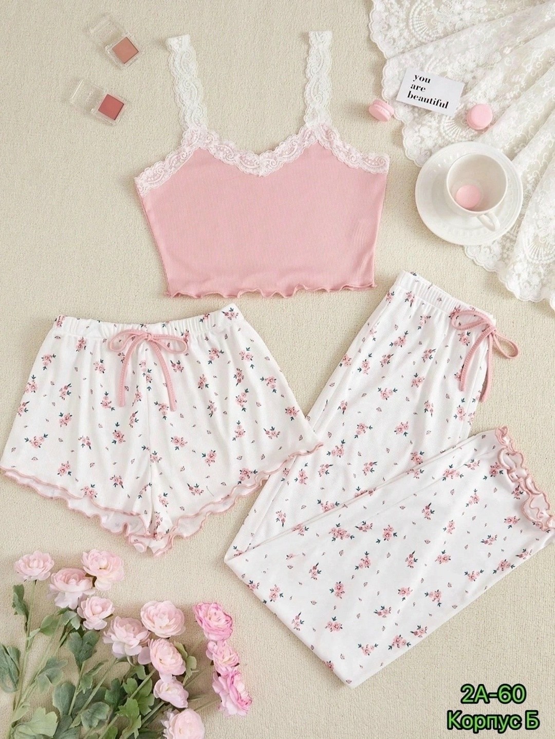 женские пижамные комплекты,женская пижама,пижама комплект,пижама тройка,комплект женской пижамы